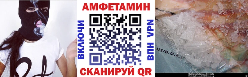 АМФЕТАМИН VHQ Сибай