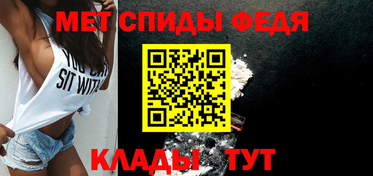 АМФ Розовый  Вход с VPN  АМФ  Сибай 