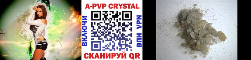Альфа ПВП мука  где найти наркотики  Сибай 