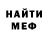 COCAIN Эквадор Amadeus Andrew