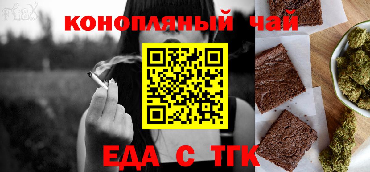 Меф кристаллы  Лсд 25  МАРИХУАНА  Сибай  NBOMe  ГАШ  COCAIN  Вход с VPN 