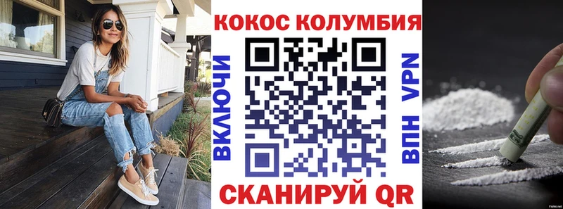 Кокаин 99% Сибай