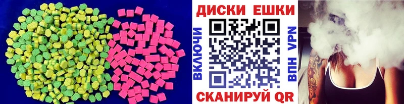 Экстази louis Vuitton  дарнет шоп  Сибай 