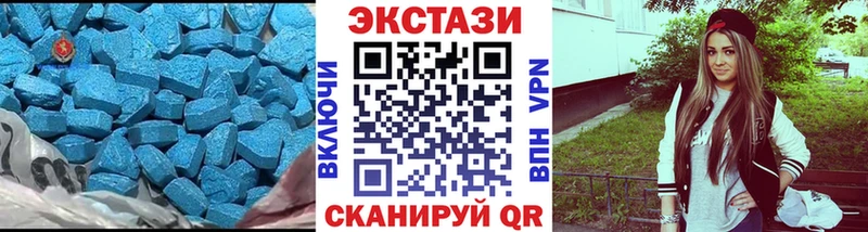 ЭКСТАЗИ MDMA Сибай