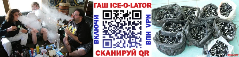 ГАШИШ hashish  Сибай 
