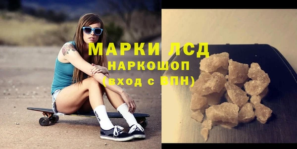 ALPHA PVP Зеленодольск