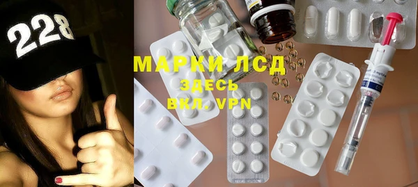 крисы Армянск