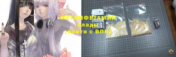 мет Арсеньев