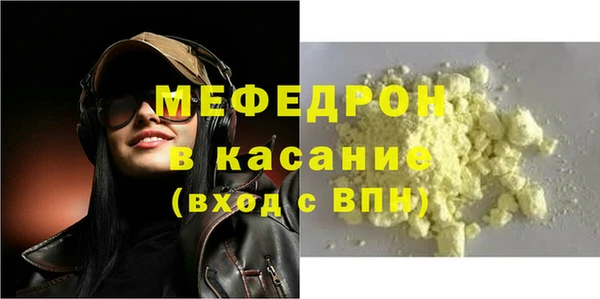 крисы Армянск