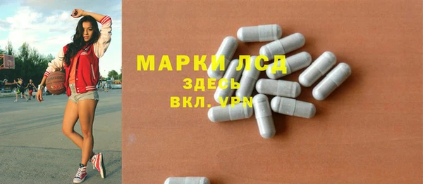 ПСИЛОЦИБИНОВЫЕ ГРИБЫ Аркадак