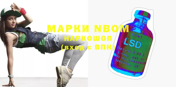 мет Арсеньев