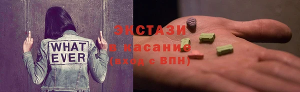 ПСИЛОЦИБИНОВЫЕ ГРИБЫ Аркадак