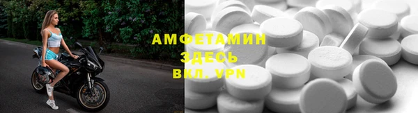 крисы Армянск