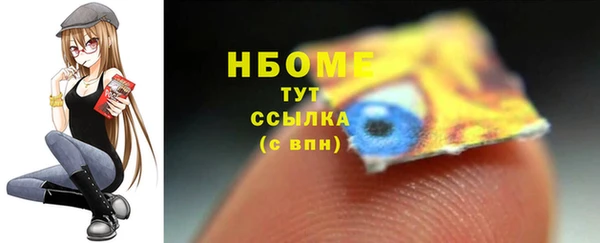 мет Арсеньев