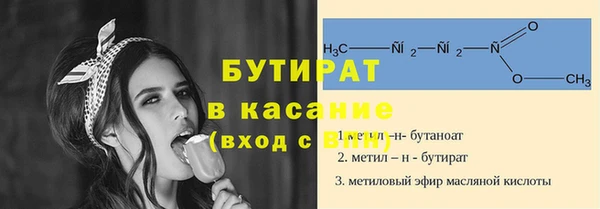 альфа пвп Зерноград