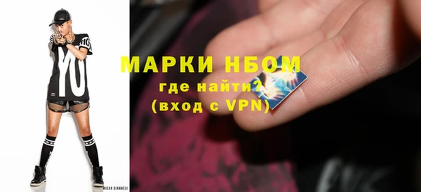 шишки Зеленокумск