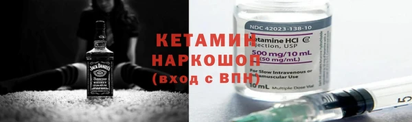 крисы Армянск