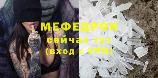 крисы Армянск