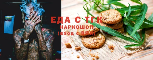 ПСИЛОЦИБИНОВЫЕ ГРИБЫ Аркадак