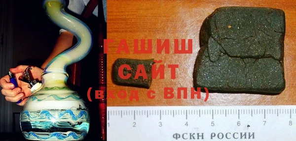 крисы Армянск