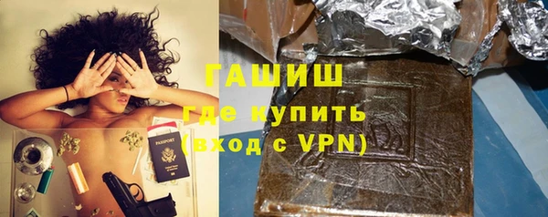 крисы Армянск