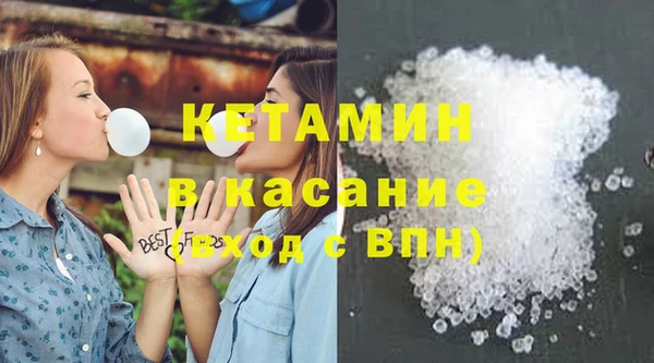 крисы Армянск