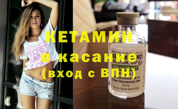 крисы Армянск