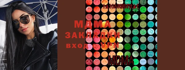 мет Арсеньев