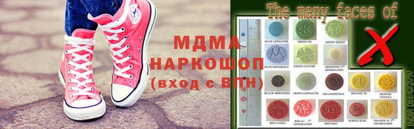 крисы Армянск