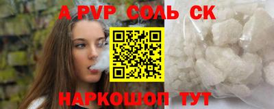 кокаин перу Северобайкальск