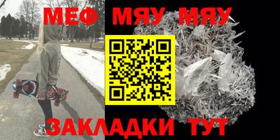 кокаин перу Северобайкальск