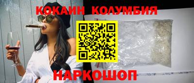 дистиллят марихуана Севастополь