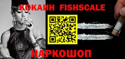 кокаин перу Северобайкальск