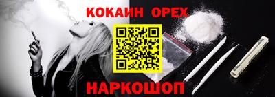 дистиллят марихуана Севастополь