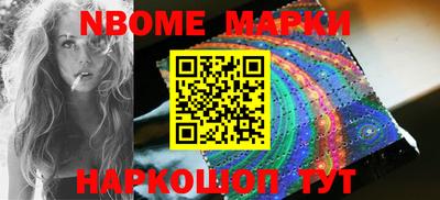 кокаин перу Северобайкальск