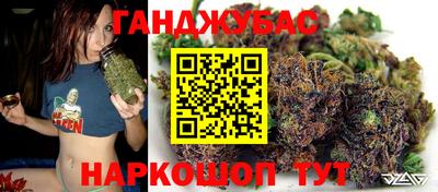 дистиллят марихуана Севастополь
