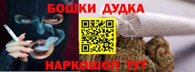 дистиллят марихуана Севастополь