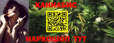 дистиллят марихуана Севастополь
