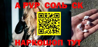 кокаин перу Северобайкальск