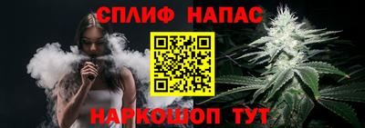 кокаин перу Северобайкальск