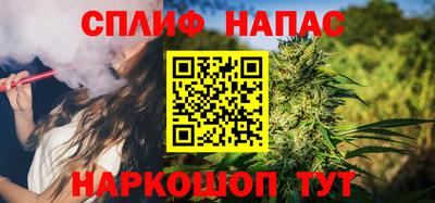 дистиллят марихуана Севастополь