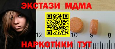кокаин перу Северобайкальск