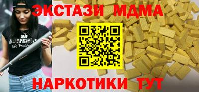 дистиллят марихуана Севастополь
