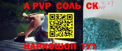 кокаин перу Северобайкальск