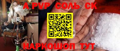 кокаин перу Северобайкальск