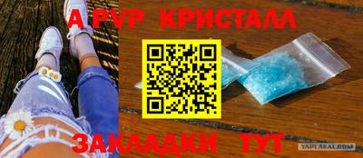 кокаин перу Северобайкальск