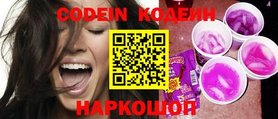 кокаин перу Северобайкальск