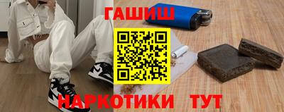 дистиллят марихуана Севастополь