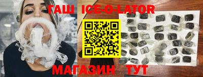 кокаин перу Северобайкальск
