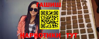кокаин перу Северобайкальск